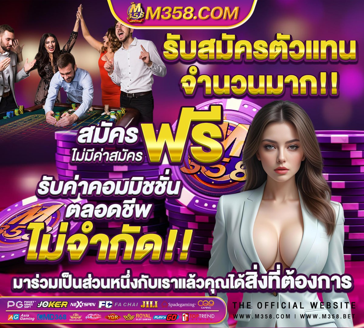 บาร์ซ่า vs เรอัล สแปนิช ซูเปอร์ คัพ